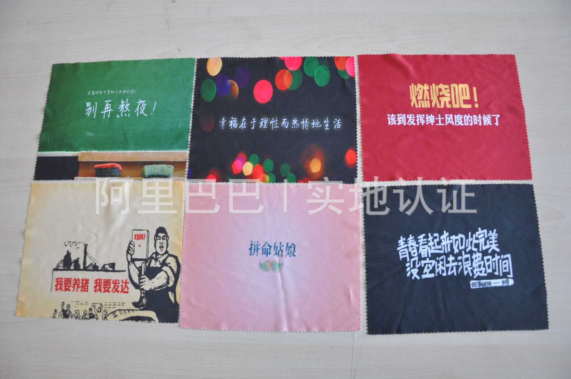 清道夫光学下辖清道夫多美科技阿里巴巴实地认证获得通过